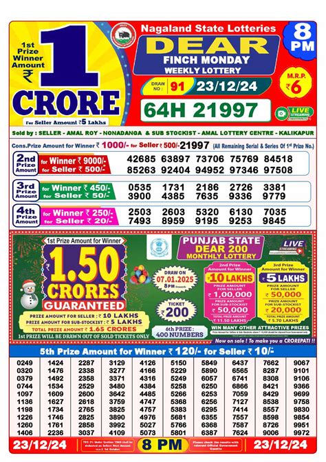 lottery sambad old 23 8pm
